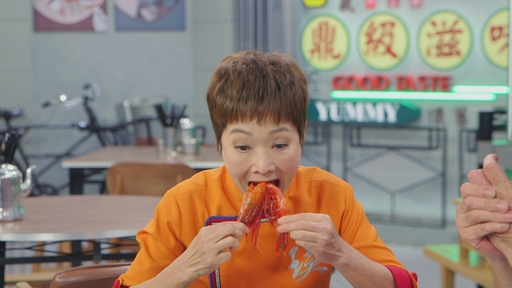 鼎爺做節攻略 鼎爺做節攻略 03